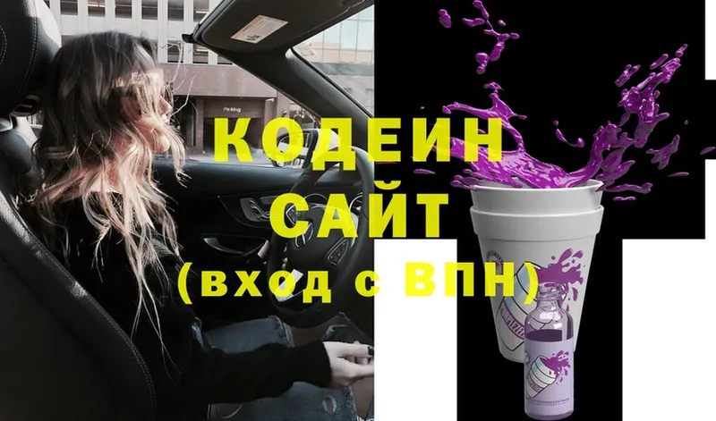 кракен онион  Билибино  Кодеин Purple Drank  купить наркотик 