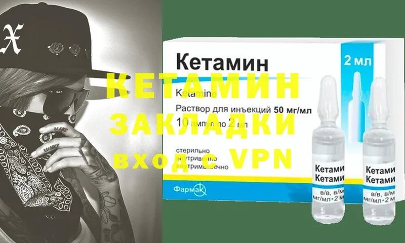 дарк нет телеграм  закладки  Билибино  Кетамин ketamine 