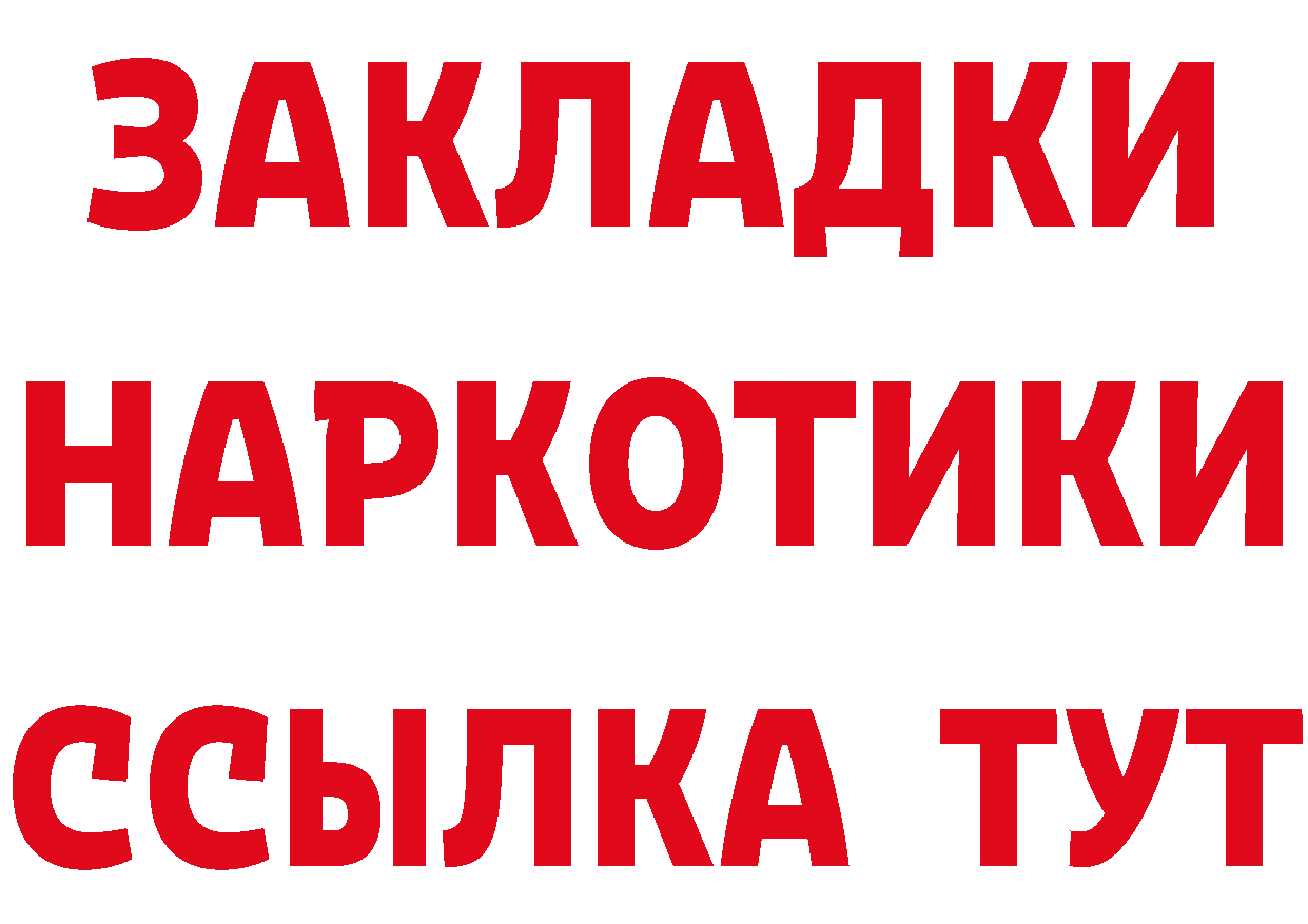 Кетамин VHQ зеркало маркетплейс OMG Билибино